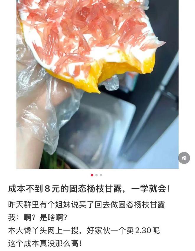 突然走红天津也有!有人吃完直接烧到39℃医生紧急提醒(图4)