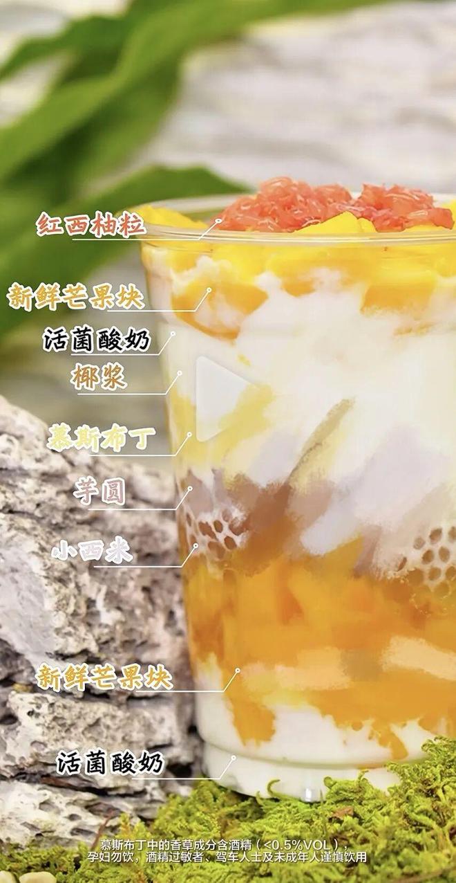 喝奶茶也要配货上热搜茶百道被指“吃相难看”(图2)