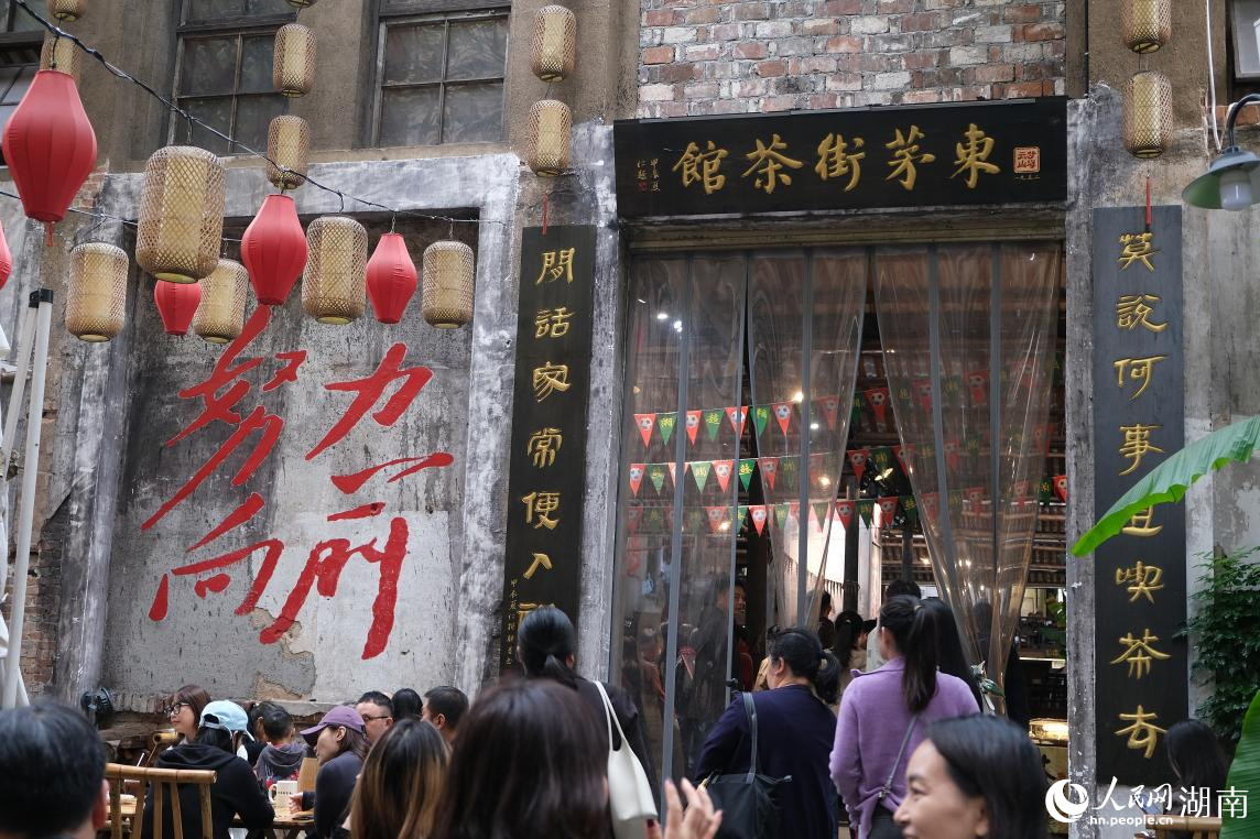 湖南长沙：古巷藏非遗烟火话家常(图3)