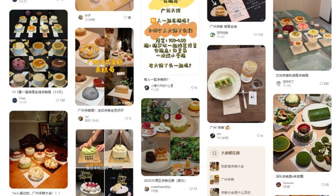 今年最流行的社交局花200块一起“杀糕”(图2)