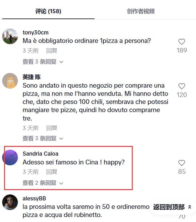 披萨店老板辱骂华人:跨国“护犊子大战”这事儿忒解气(图3)