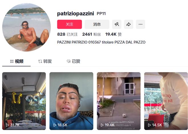 披萨店老板辱骂华人:跨国“护犊子大战”这事儿忒解气(图2)