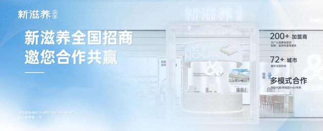 预算不高也能做！适合新手的燕窝品牌招商选择指南(图2)