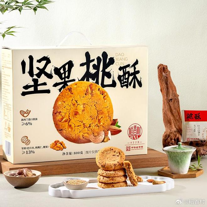 健康化、零食化与代餐化：6110亿元烘培市场加速重构(图3)