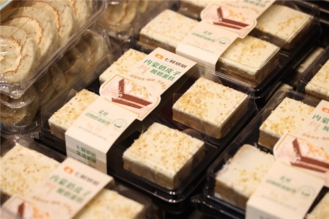 七鲜草莓盒子蛋糕重磅回归！定义今冬甜品新潮流(图7)