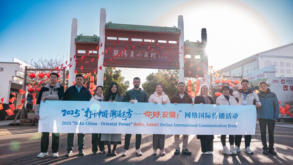 【2025打卡中国】外国网红博主打卡滁州：于山水人文间见江淮古今风华(图7)