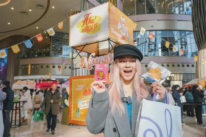 沈阳真甜！(图4)