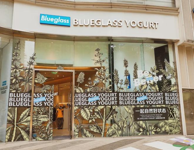 价格腰斩、开店放缓！“酸奶界爱马仕”不行了？(图3)