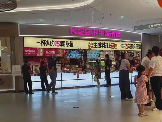 价格腰斩、开店放缓！“酸奶界爱马仕”不行了？(图5)