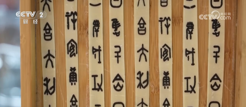 当高冷文物遇上人间烟火“文化+美食”创新跨界藏着多少惊喜?(图7)