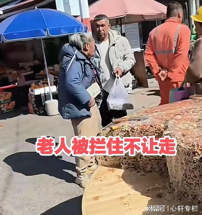 江西：老人买“刺客”切糕一刀下去480不买不让走(图3)