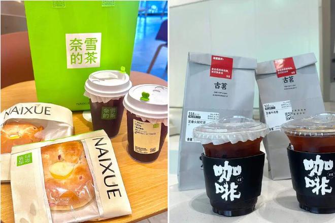 集体上糖水!茶饮品牌在赌下一个“超级品类”(图6)