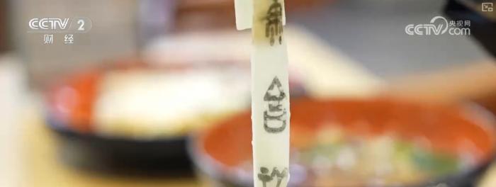 “甲骨文面”“司母戊鼎米饭”“编钟牛肉面”火出圈创意激活文化消费新潮活力(图5)