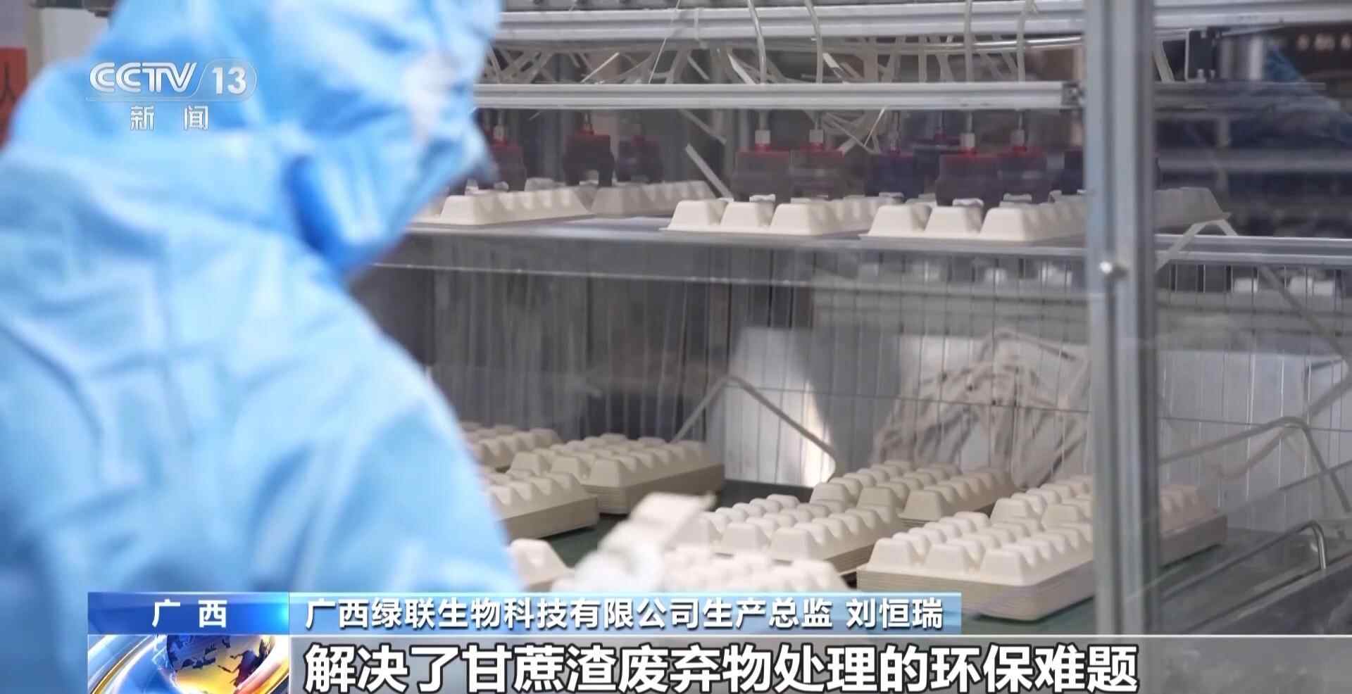 从“榨糖”到“超级电容”揭秘广西甘蔗的甜蜜产业链(图10)