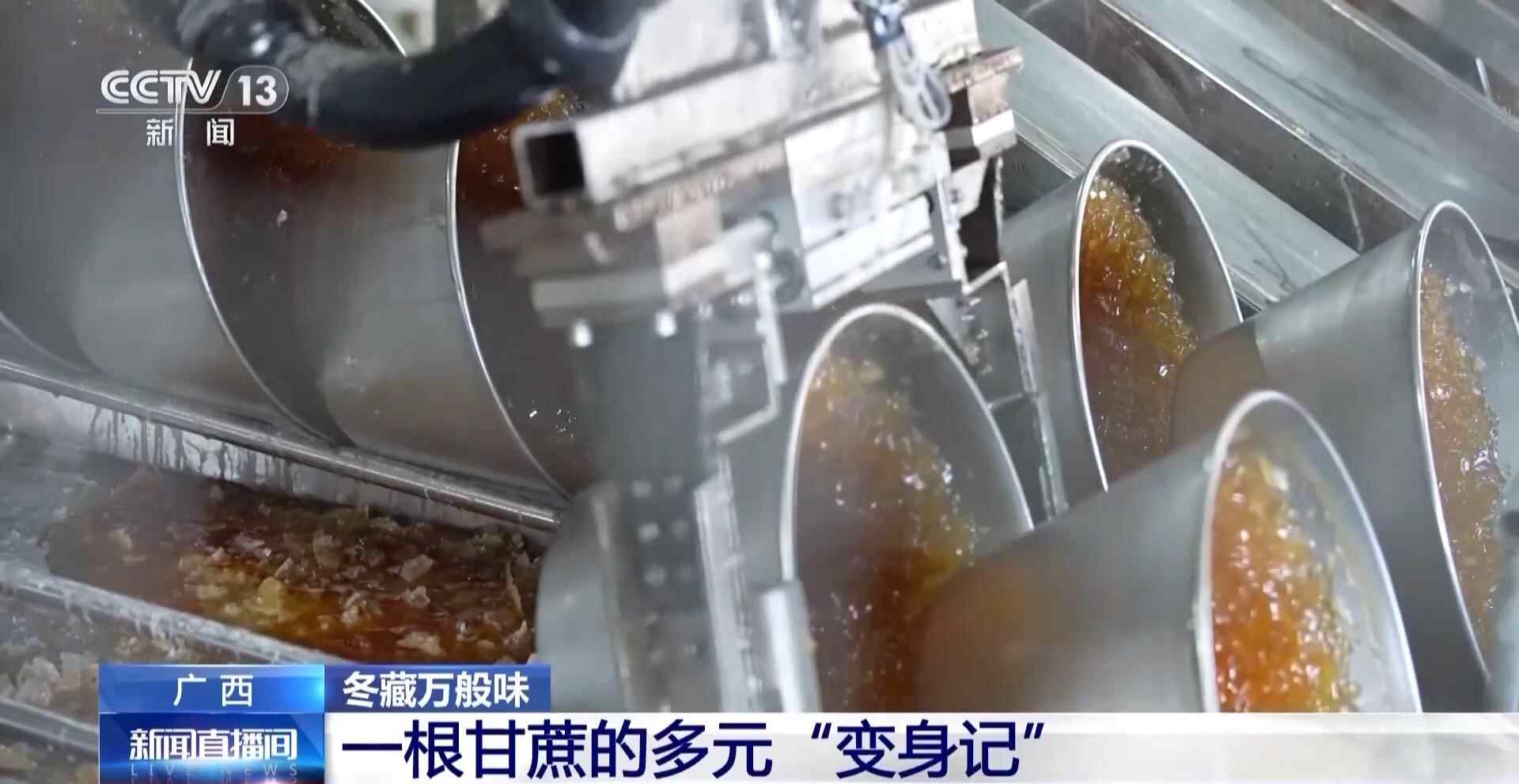 从“榨糖”到“超级电容”揭秘广西甘蔗的甜蜜产业链(图8)