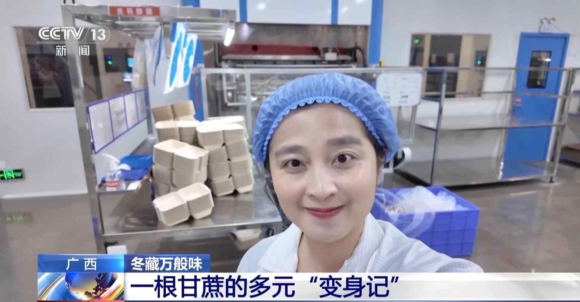 从“榨糖”到“超级电容”揭秘广西甘蔗的甜蜜产业链(图9)