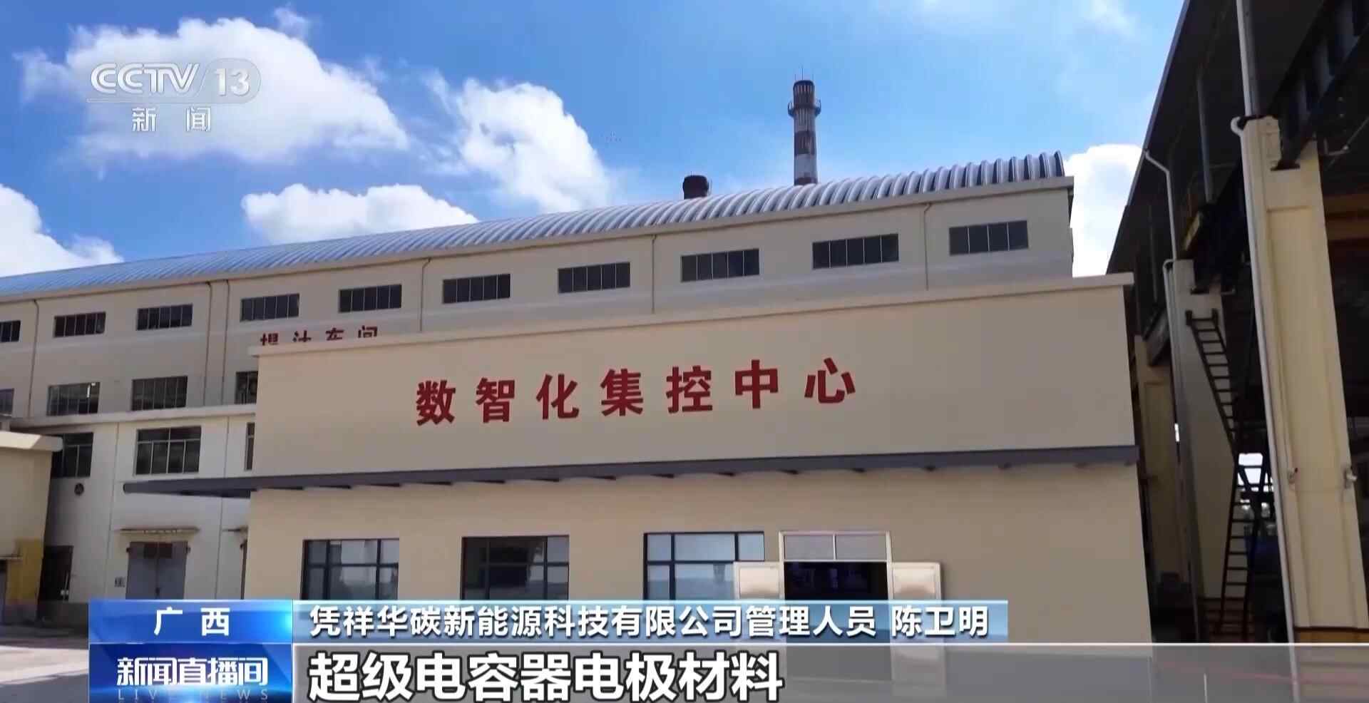 从“榨糖”到“超级电容”揭秘广西甘蔗的甜蜜产业链(图11)