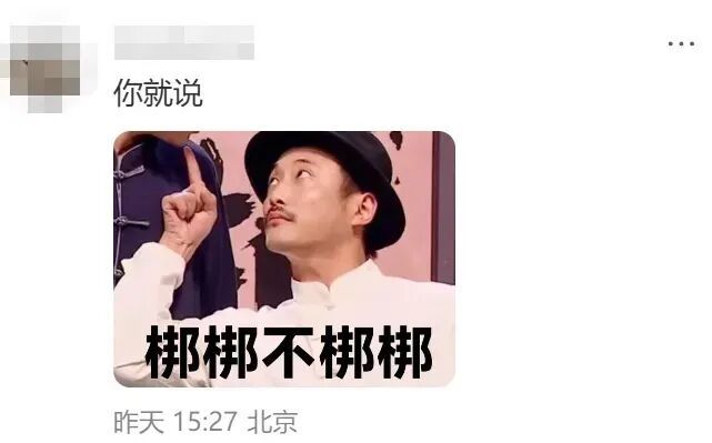 “邦邦硬”冰淇淋吃法爆火DQ市场部绷不住了！(图11)