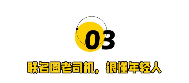 “邦邦硬”冰淇淋吃法爆火DQ市场部绷不住了！(图13)