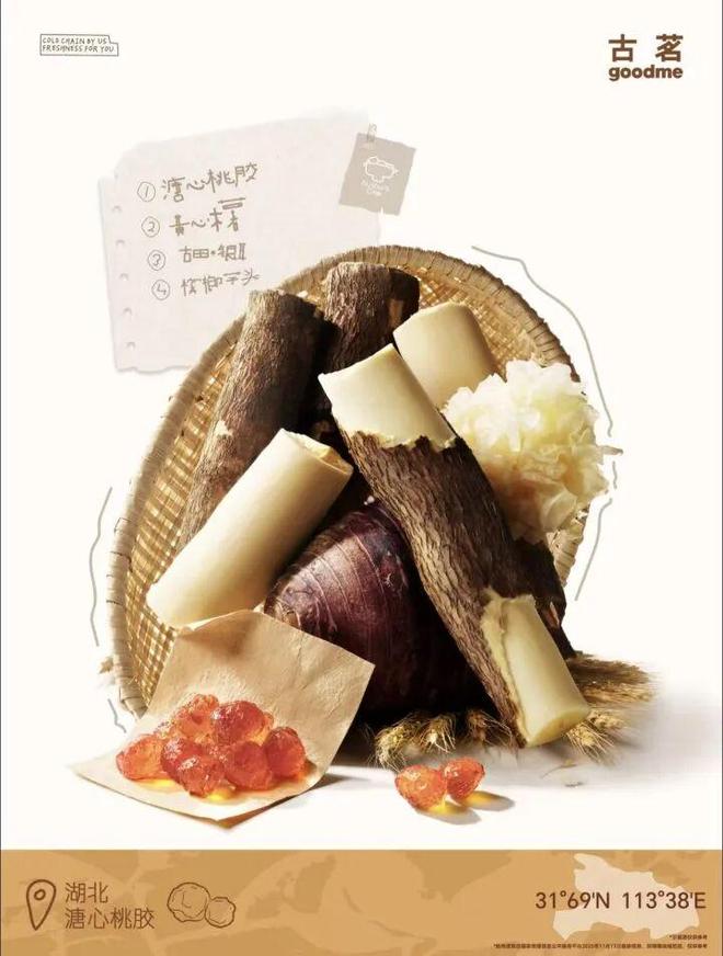 又一款奶茶火了5天售出170万份！“液体蛋糕”到底是啥？(图7)