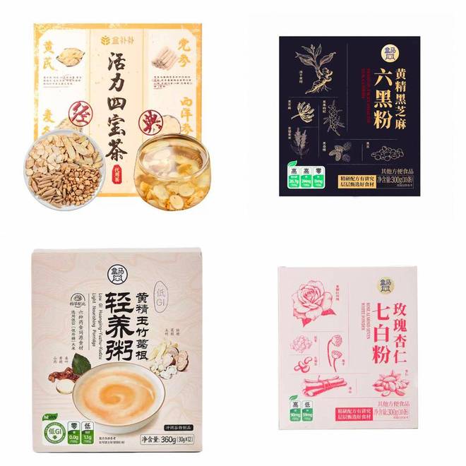 猎奇养生两不误冬日暖饮流行固态变液态?(图4)