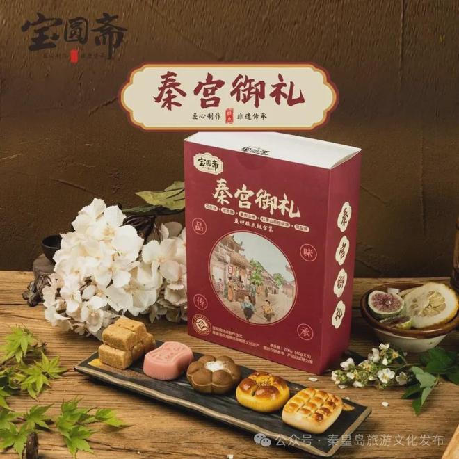 探秘秦皇岛新晋三家“老字号”家乡味道历久弥新！(图3)