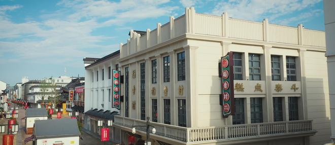 少一分甜、多一分潮：苏州稻香村给出的健康答案(图7)