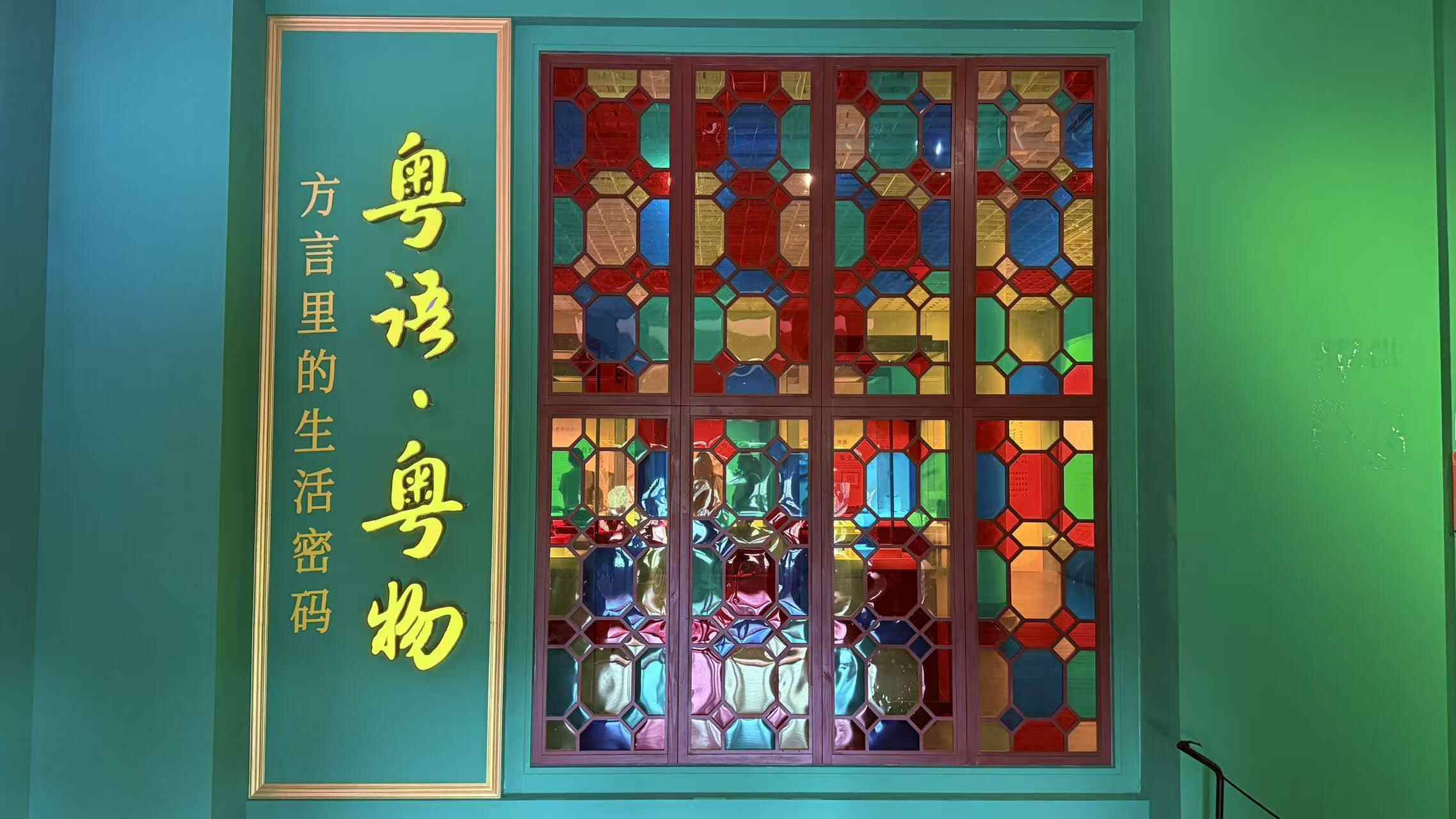 当“消失的名菜”遇见镇海楼:银发客群深度体验唤醒广府文化记忆(图2)