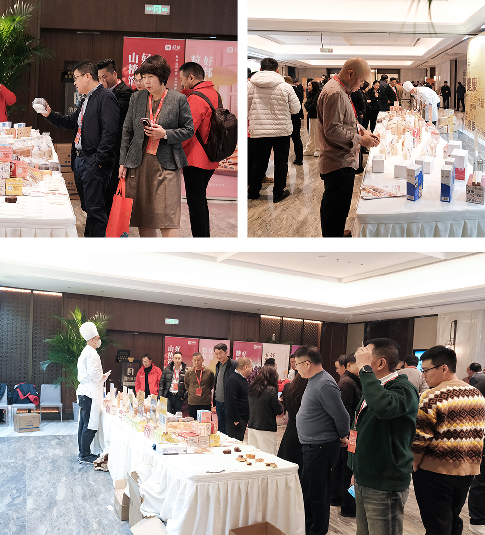 易食之道以“产品合伙人”理念亮相行业峰会-共谋烘焙高质量发展新篇章(图2)