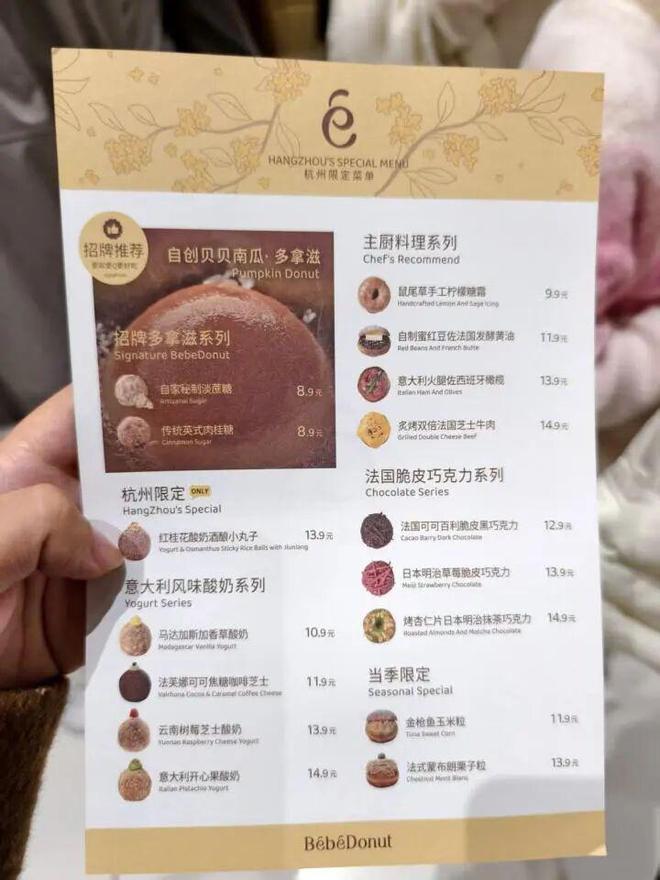 拖着箱子就冲进去排队2小时还不一定买得到！杭州人又看懵了……(图8)
