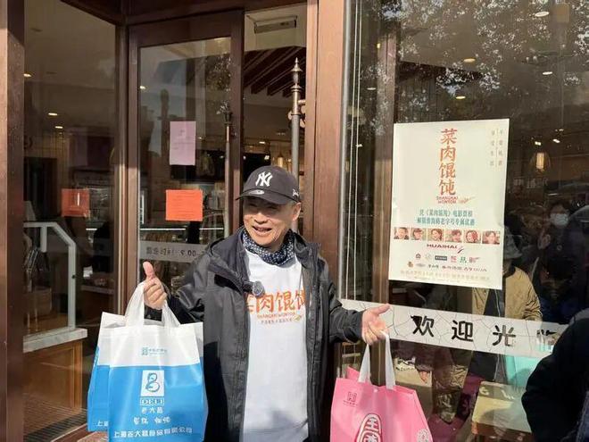 上海男人“老汪”来逛淮海路啦！在老字号忍不住买买买了500多块钱来看周野芒的“购物清单”！(图3)