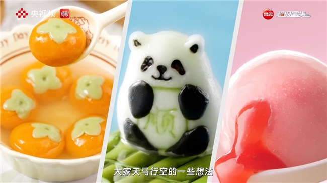 央视探厂思念食品:300亿颗汤圆背后的护城河(图4)