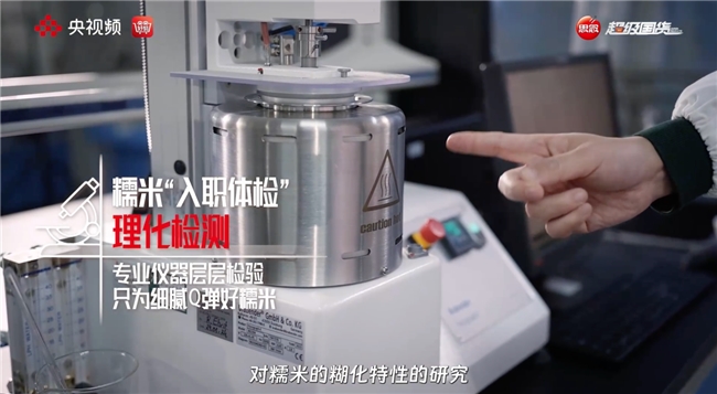 央视探厂思念食品:300亿颗汤圆背后的护城河(图2)