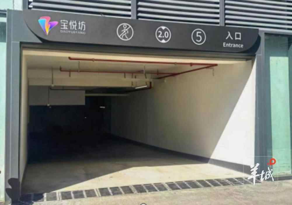 986天等待“宝悦坊”到底为广州宝业路带来哪些改变？｜区势观察(图5)