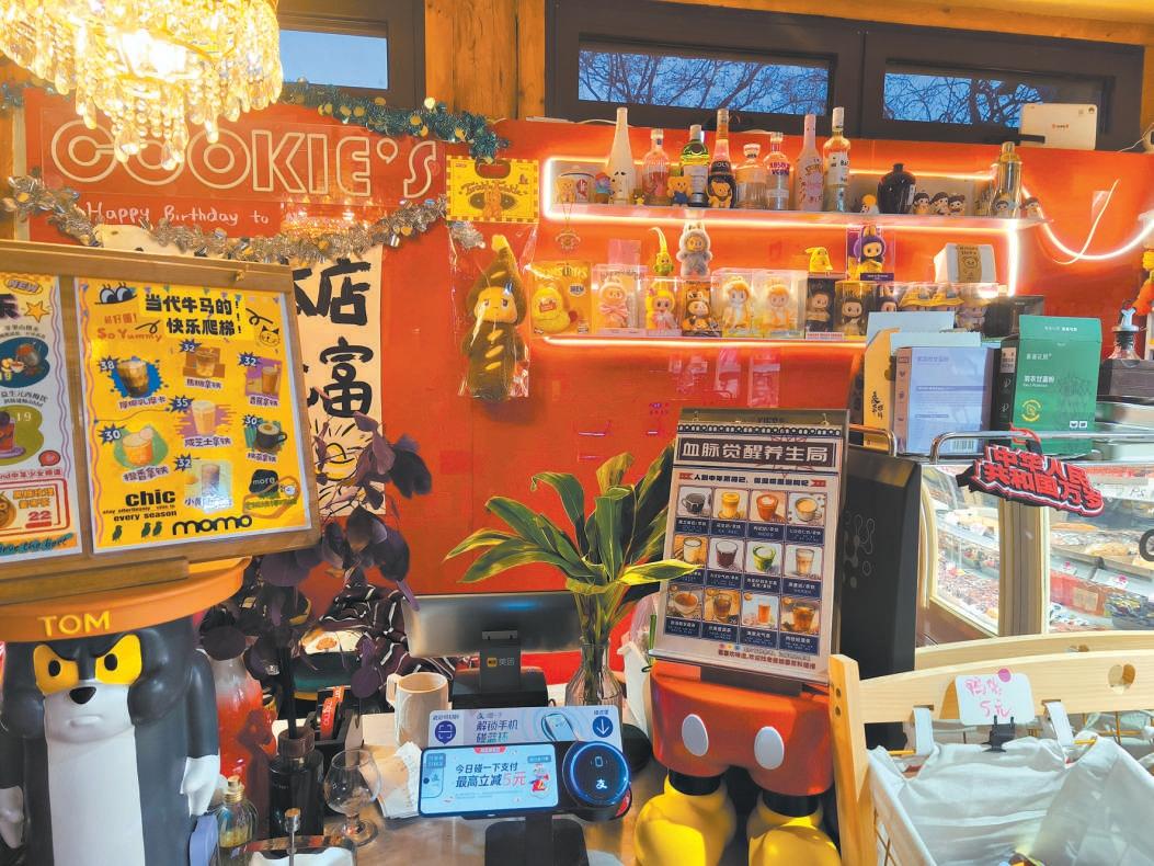 你追我赶咖啡馆如何“冲”出好味道？(图2)