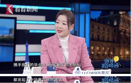 这里培养的不仅仅是厨师而是“美食创造者”(图2)