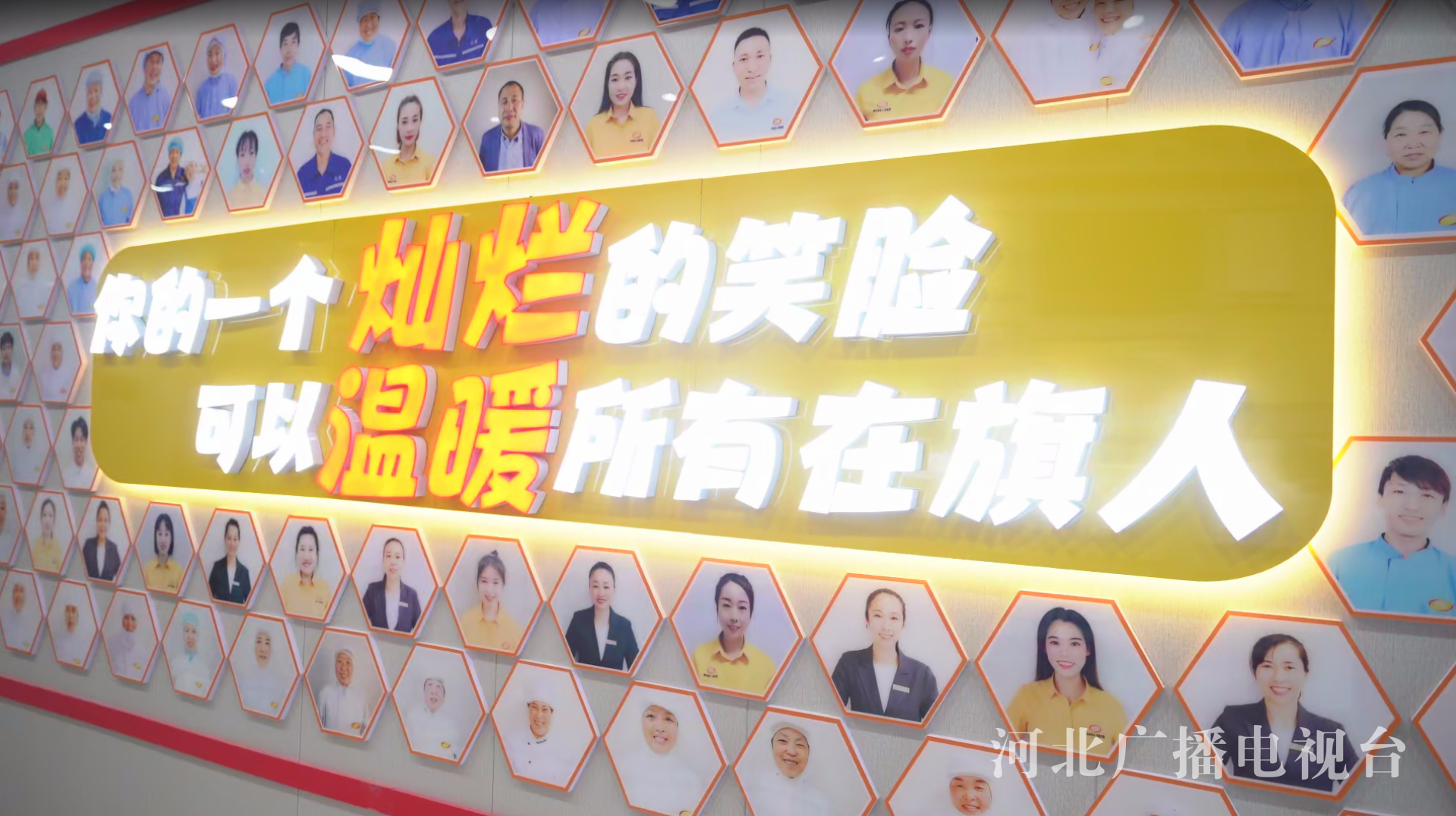 河北：绘就各民族共同繁荣发展的时代画卷(图13)