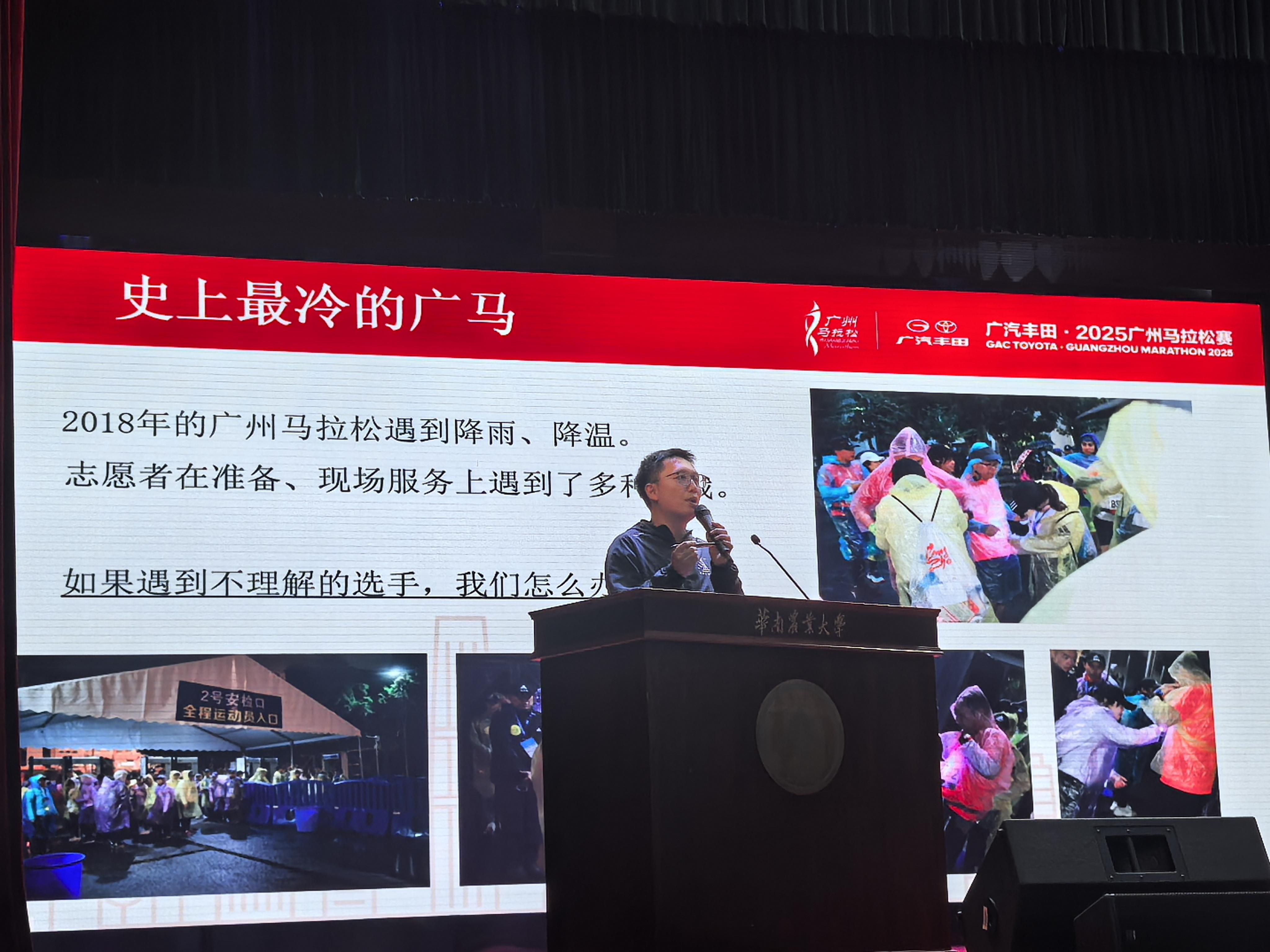 从广马到十五运会一位志愿者眼中的广州温度荇运现场(图2)