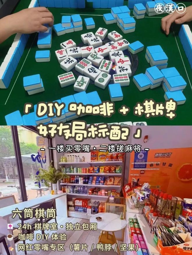 夜汉口悠闲生活图鉴一口甜点、一杯咖啡、一份鲜果刻欢愉都在这里！(图5)