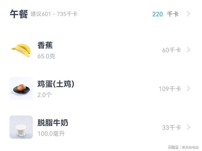 减脂期想吃甜品这个蒸布丁蛋糕让我惊艳30分钟零失误(图7)