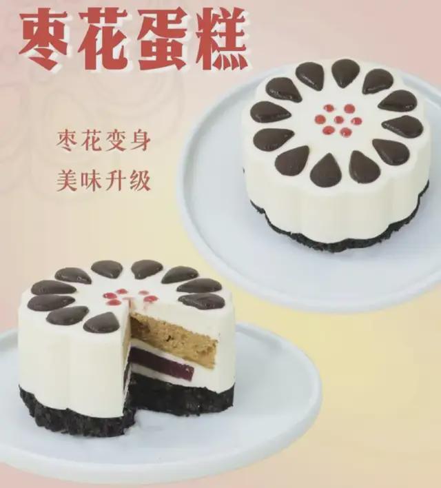 糕点老字号做西点：是在追风口还是找到了真正的市场机会？(图3)