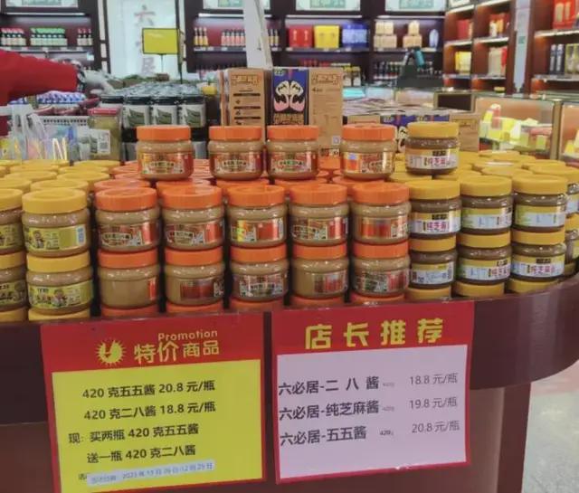 糕点老字号做西点：是在追风口还是找到了真正的市场机会？(图6)