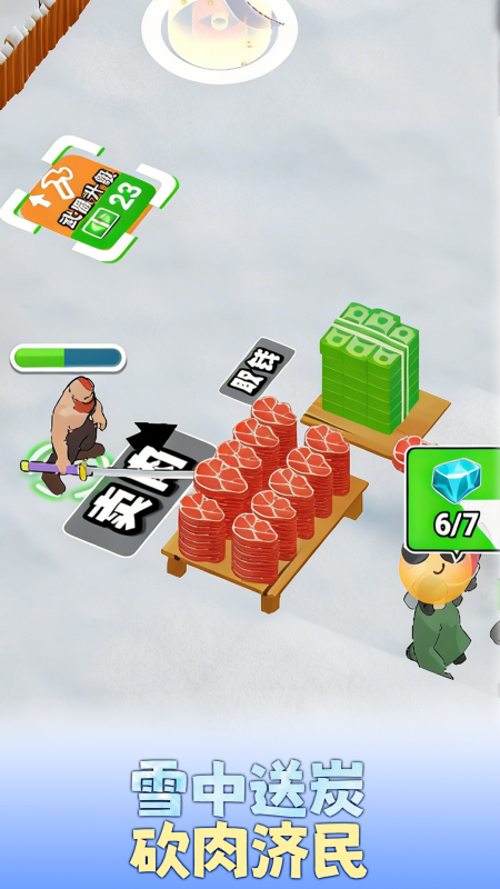 2025有意思的单机休闲游戏大全值得体验的休闲单机游戏榜单推荐(图3)