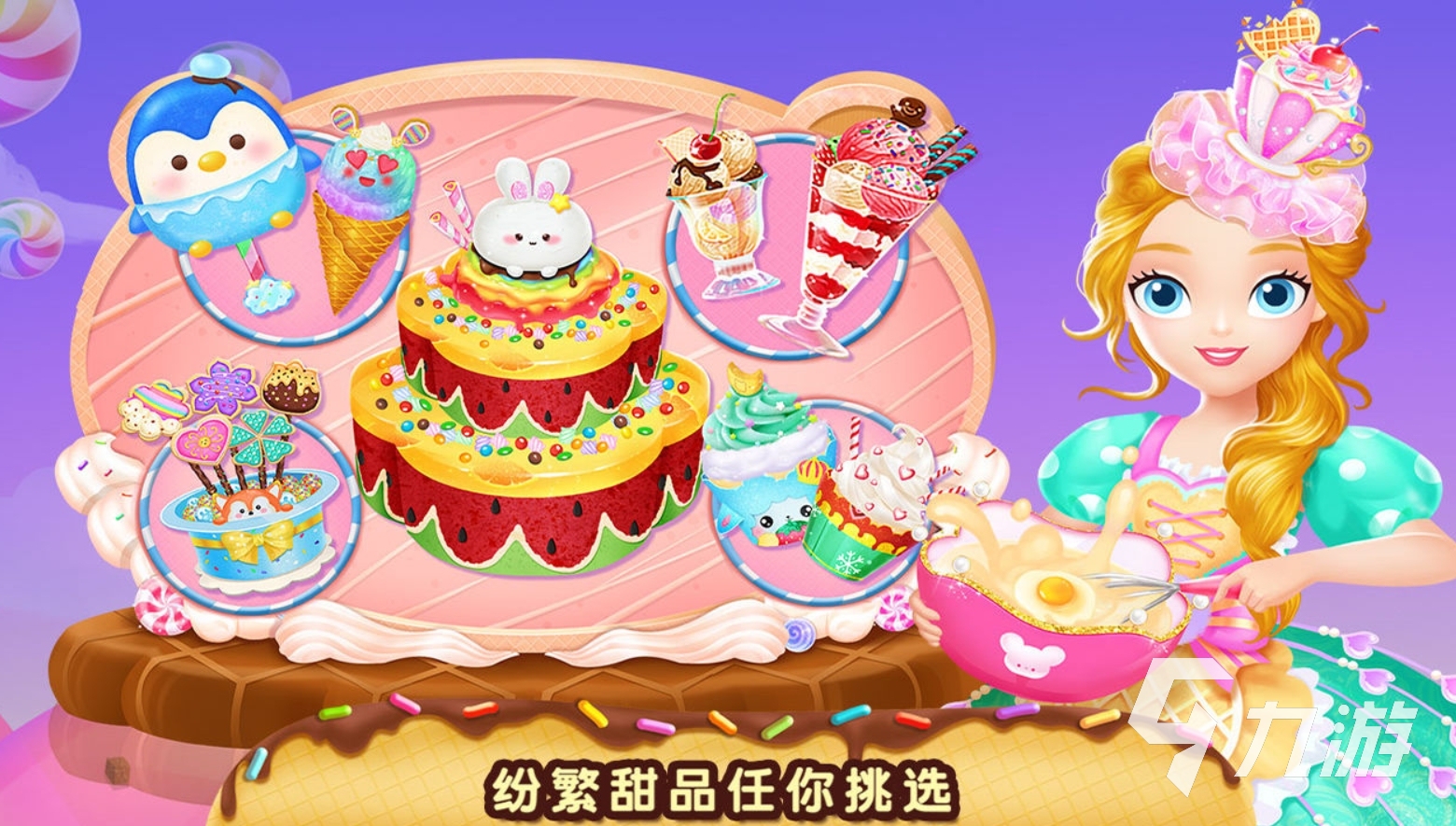 高人气的日系经营游戏甜品游戏盘点2025热门的甜品经营手游推荐(图2)