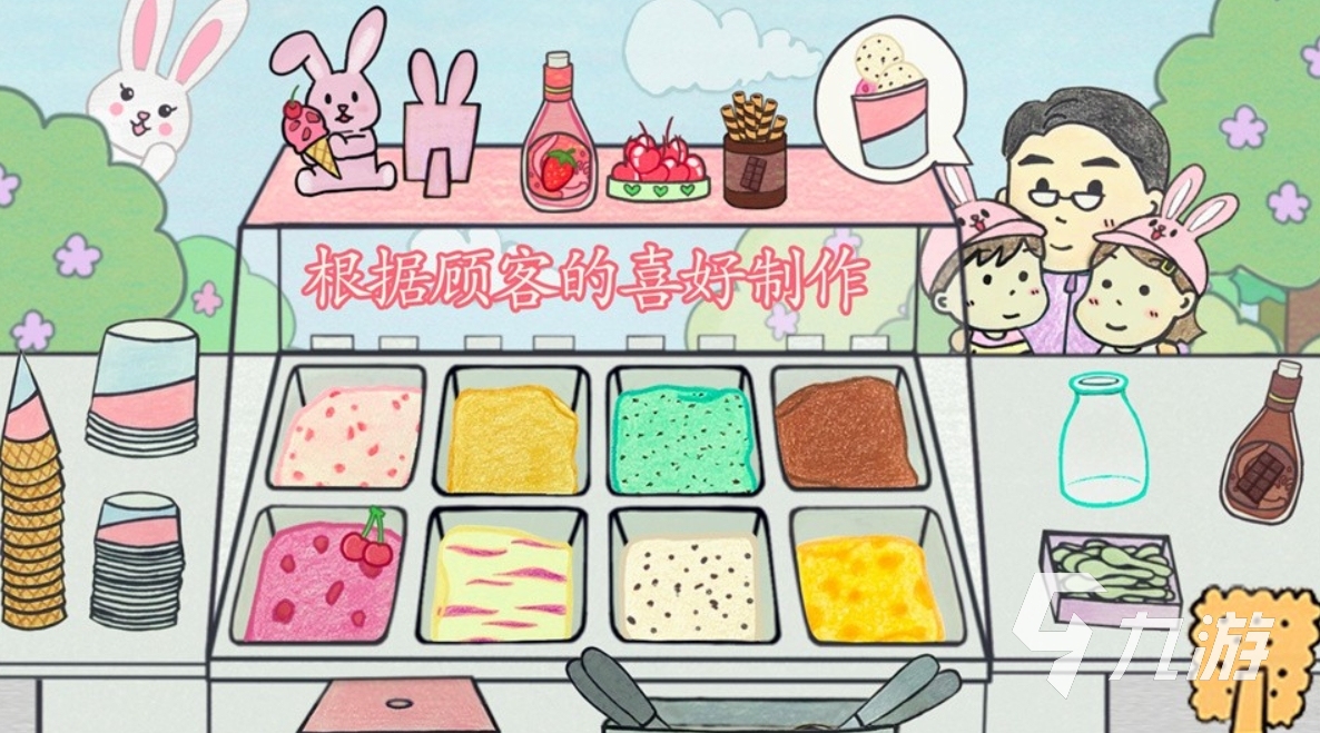 高人气的日系经营游戏甜品游戏盘点2025热门的甜品经营手游推荐(图4)