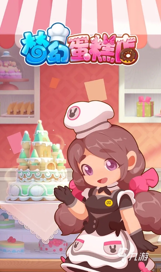 高人气的日系经营游戏甜品游戏盘点2025热门的甜品经营手游推荐(图5)