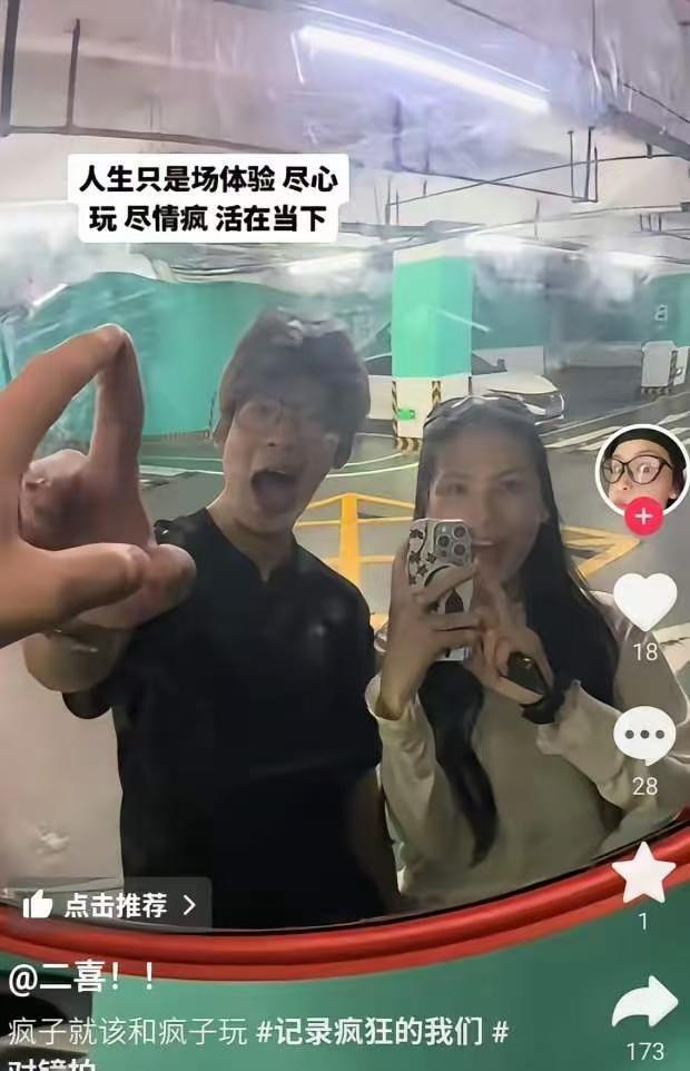 二喜出轨“永动机”后续:直播卖甜品放弃女儿探视权换流量?(图2)