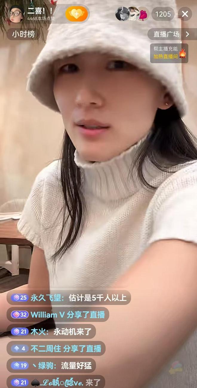 二喜出轨“永动机”后续:直播卖甜品放弃女儿探视权换流量?(图4)