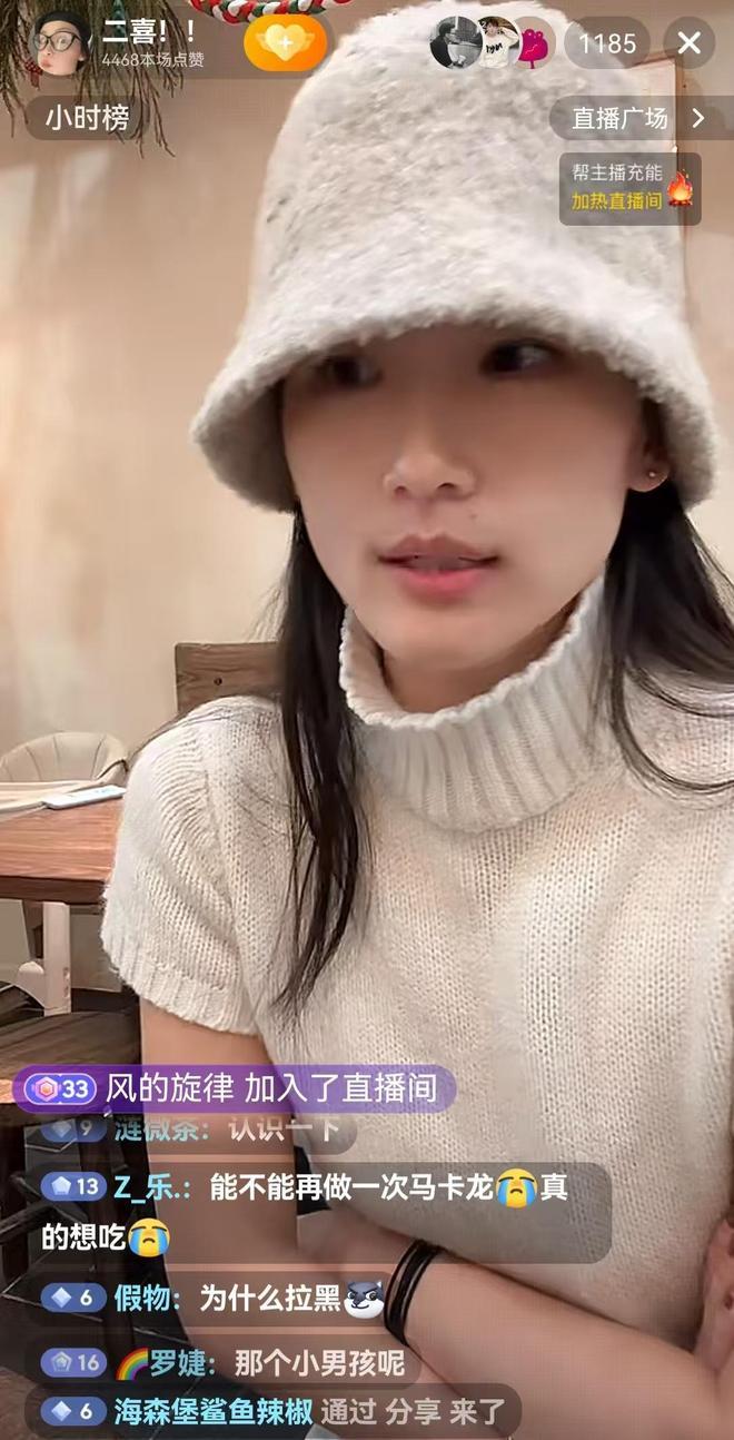 二喜出轨“永动机”后续:直播卖甜品放弃女儿探视权换流量?(图6)