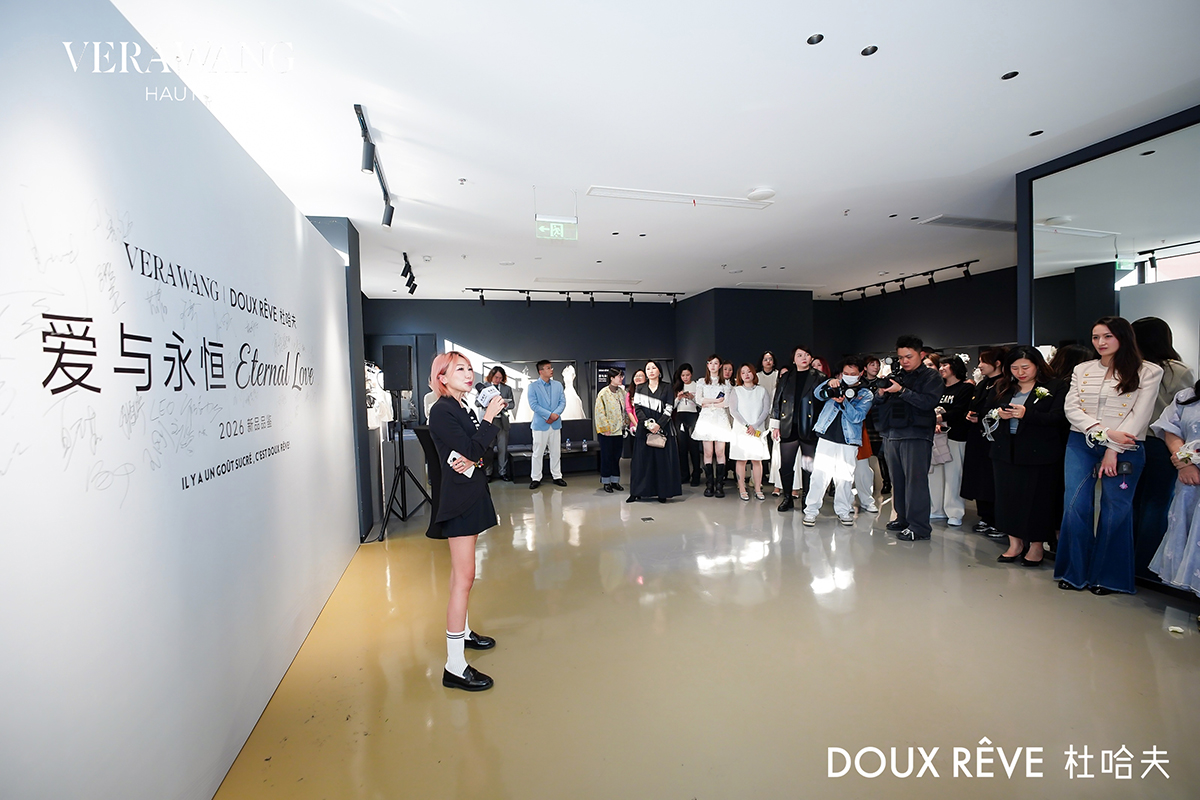 杜哈夫DOUXRVE携手VERAWANGHAUTE呈现SS2026新品预览(图2)